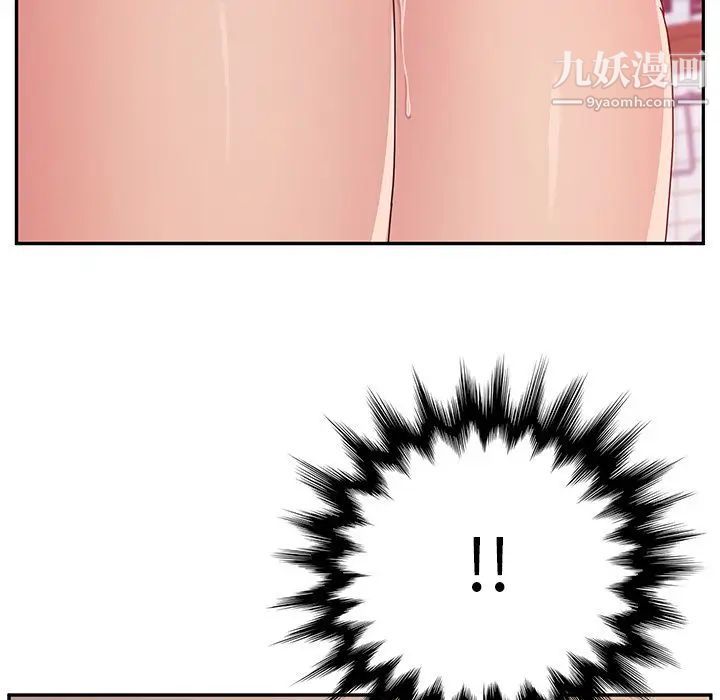 她们的恶作剧第19话