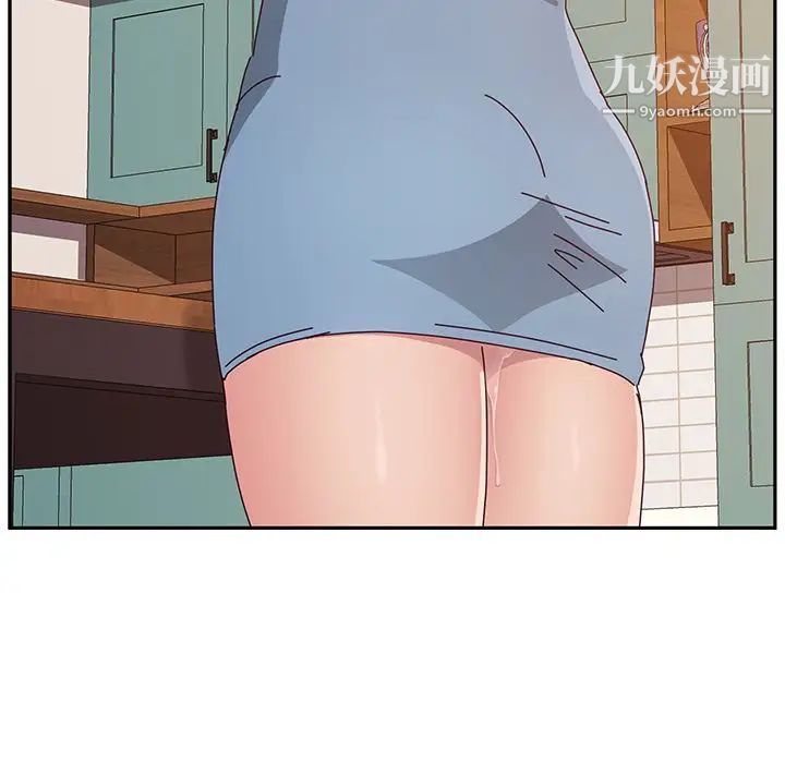 她们的恶作剧第19话