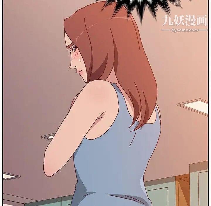 她们的恶作剧第19话