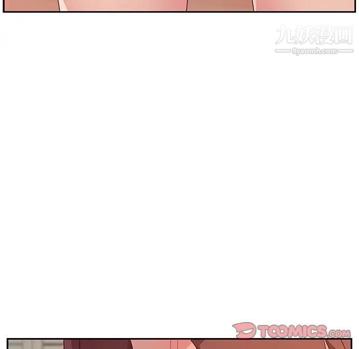 她们的恶作剧第19话