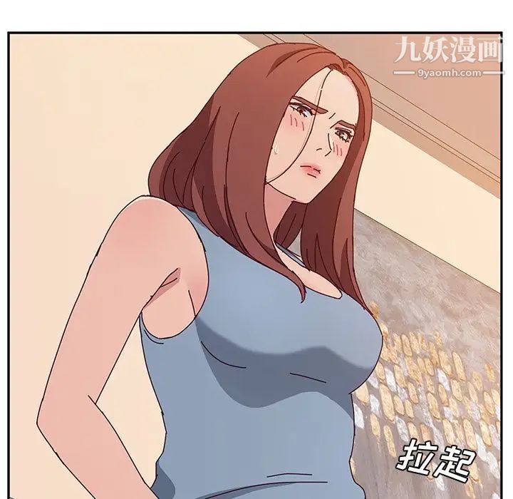 她们的恶作剧第19话