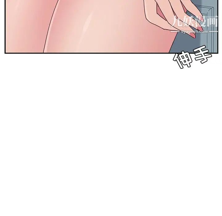 她们的恶作剧第19话