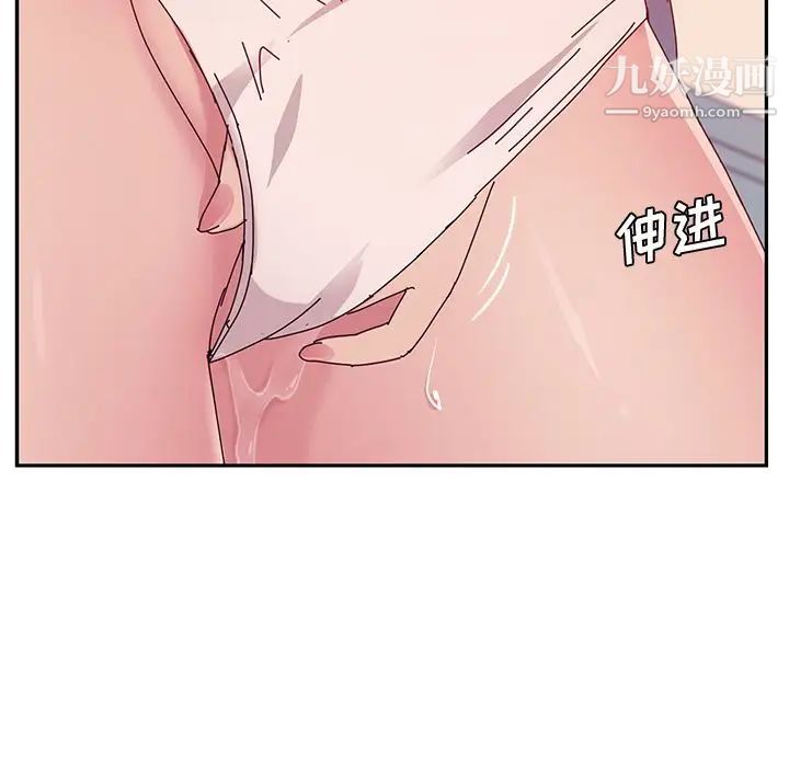 她们的恶作剧第19话