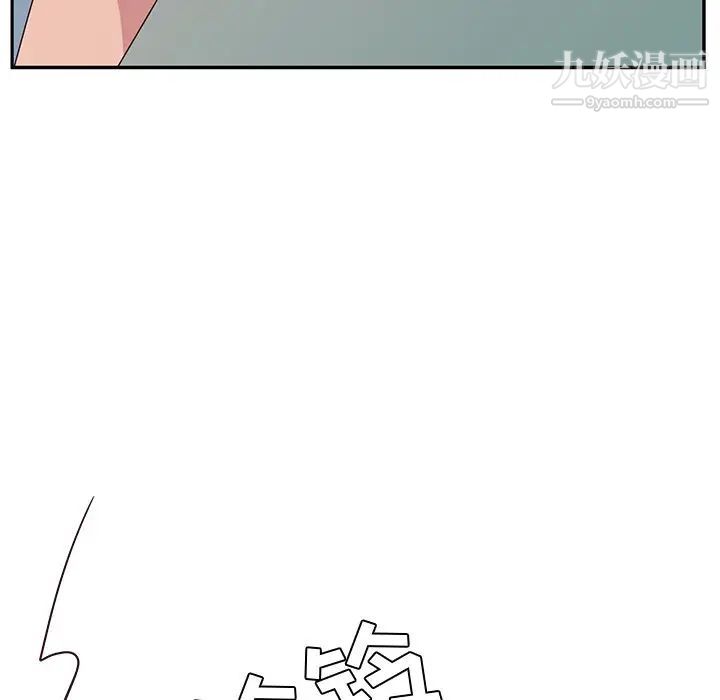 她们的恶作剧第19话