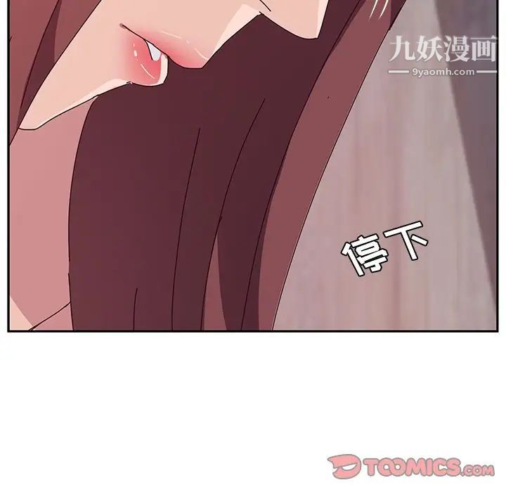 她们的恶作剧第19话