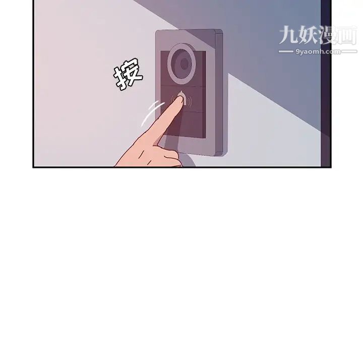 她们的恶作剧第19话