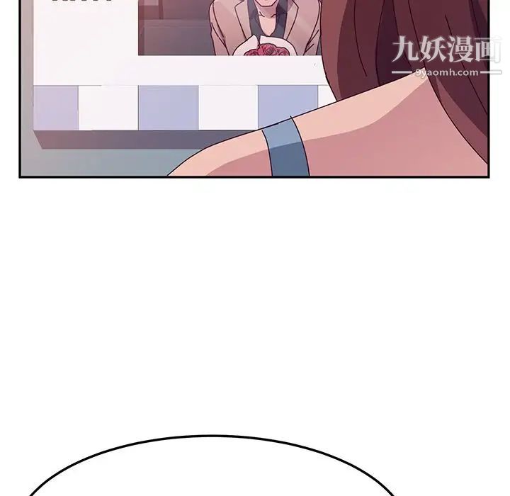 她们的恶作剧第19话