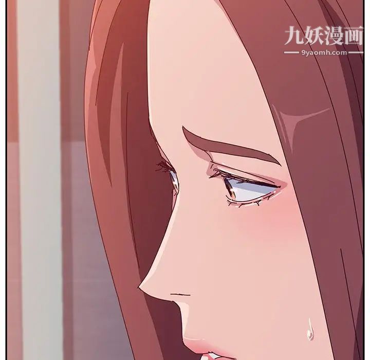 她们的恶作剧第19话