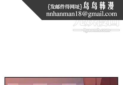 她们的恶作剧第20话