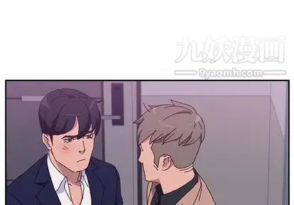 她们的恶作剧第20话