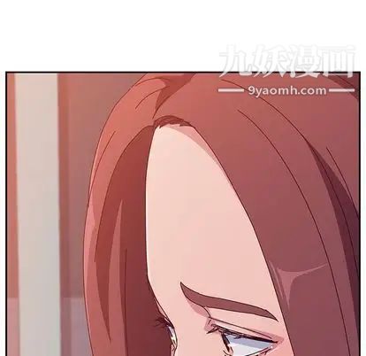 她们的恶作剧第20话