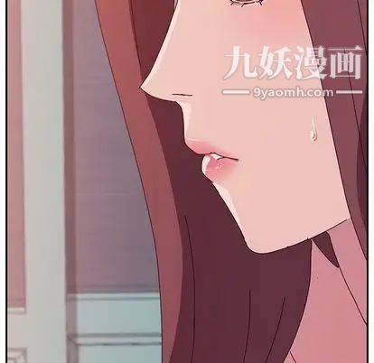 她们的恶作剧第20话