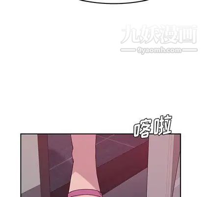 她们的恶作剧第20话