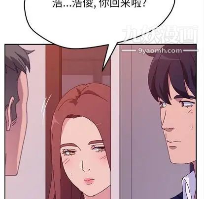 她们的恶作剧第20話