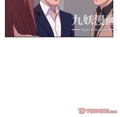 她们的恶作剧第20话