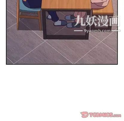 她们的恶作剧第20话