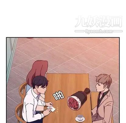 她们的恶作剧第20话