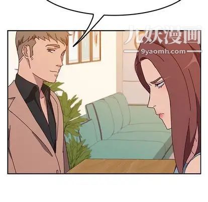 她们的恶作剧第20话