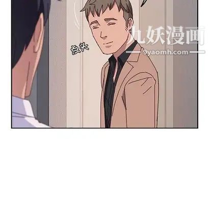 她们的恶作剧第20话