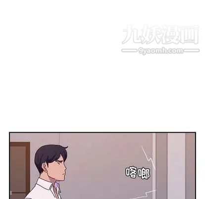 她们的恶作剧第20话