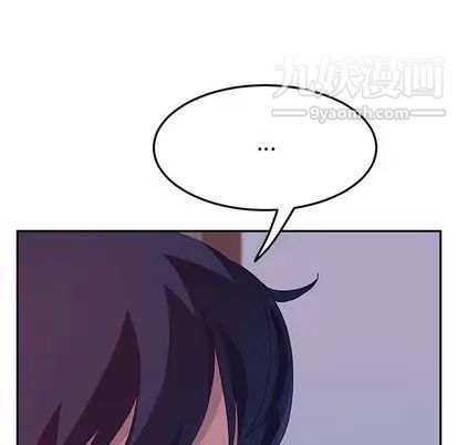 她们的恶作剧第20话