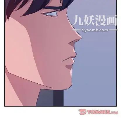 她们的恶作剧第20话