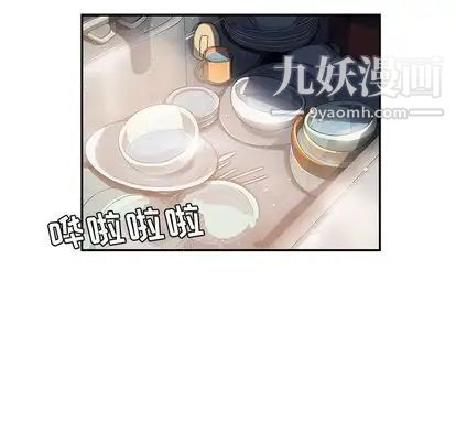 她们的恶作剧第20话