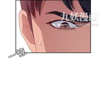 她们的恶作剧第20话