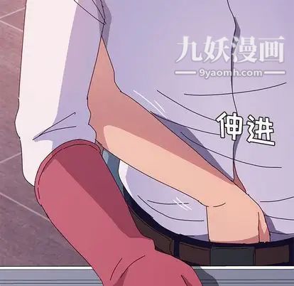 她们的恶作剧第20话