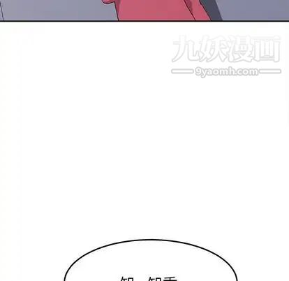 她们的恶作剧第20话