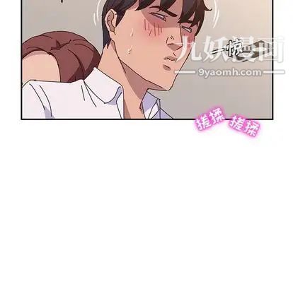 她们的恶作剧第20话