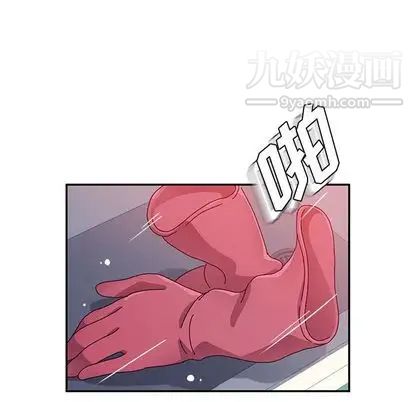 她们的恶作剧第20话