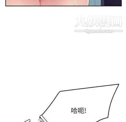 她们的恶作剧第20话