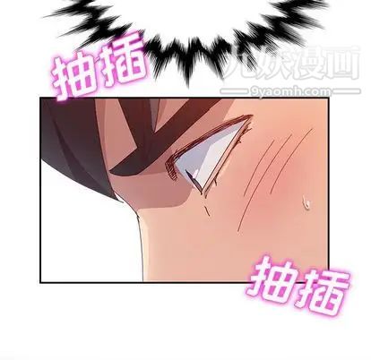 她们的恶作剧第20话