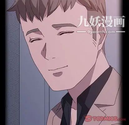 她们的恶作剧第20话