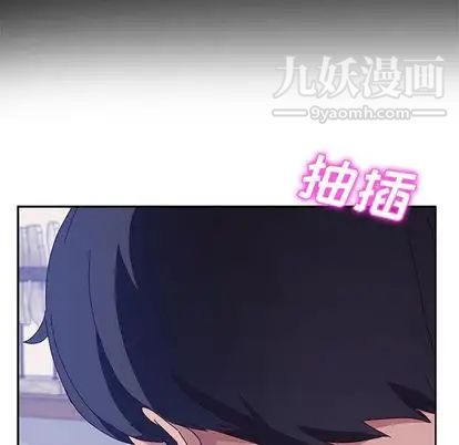 她们的恶作剧第20话