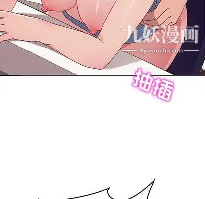 她们的恶作剧第20话