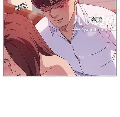 她们的恶作剧第20话