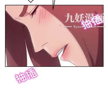 她们的恶作剧第20话