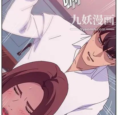 她们的恶作剧第20话