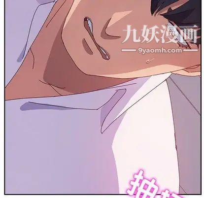 她们的恶作剧第20话