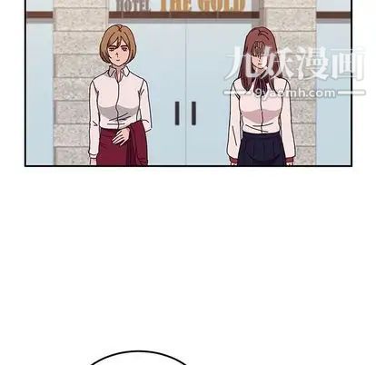 她们的恶作剧第20话