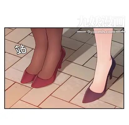 她们的恶作剧第20话