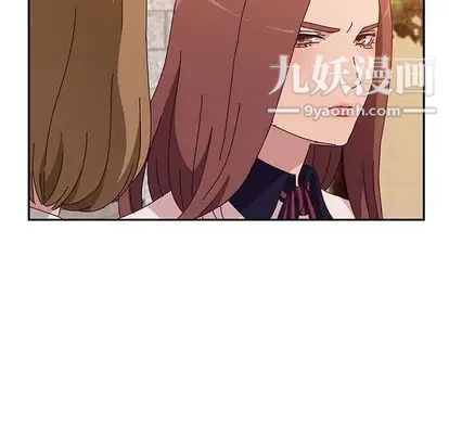 她们的恶作剧第20话