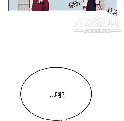 她们的恶作剧第20话