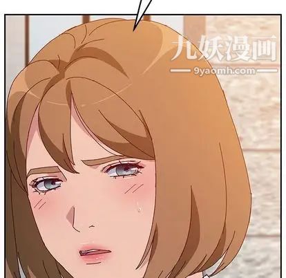 她们的恶作剧第20话