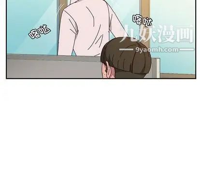 她们的恶作剧第20话