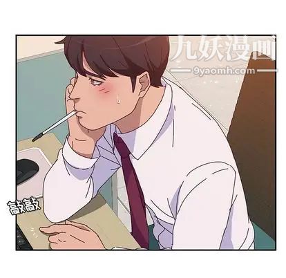 她们的恶作剧第20话