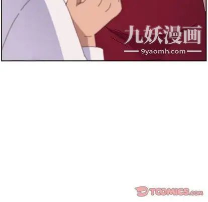 她们的恶作剧第20话