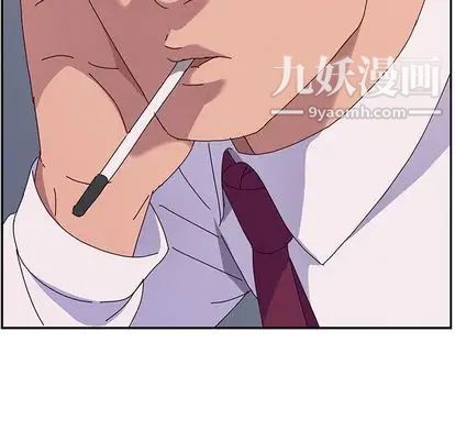 她们的恶作剧第20話